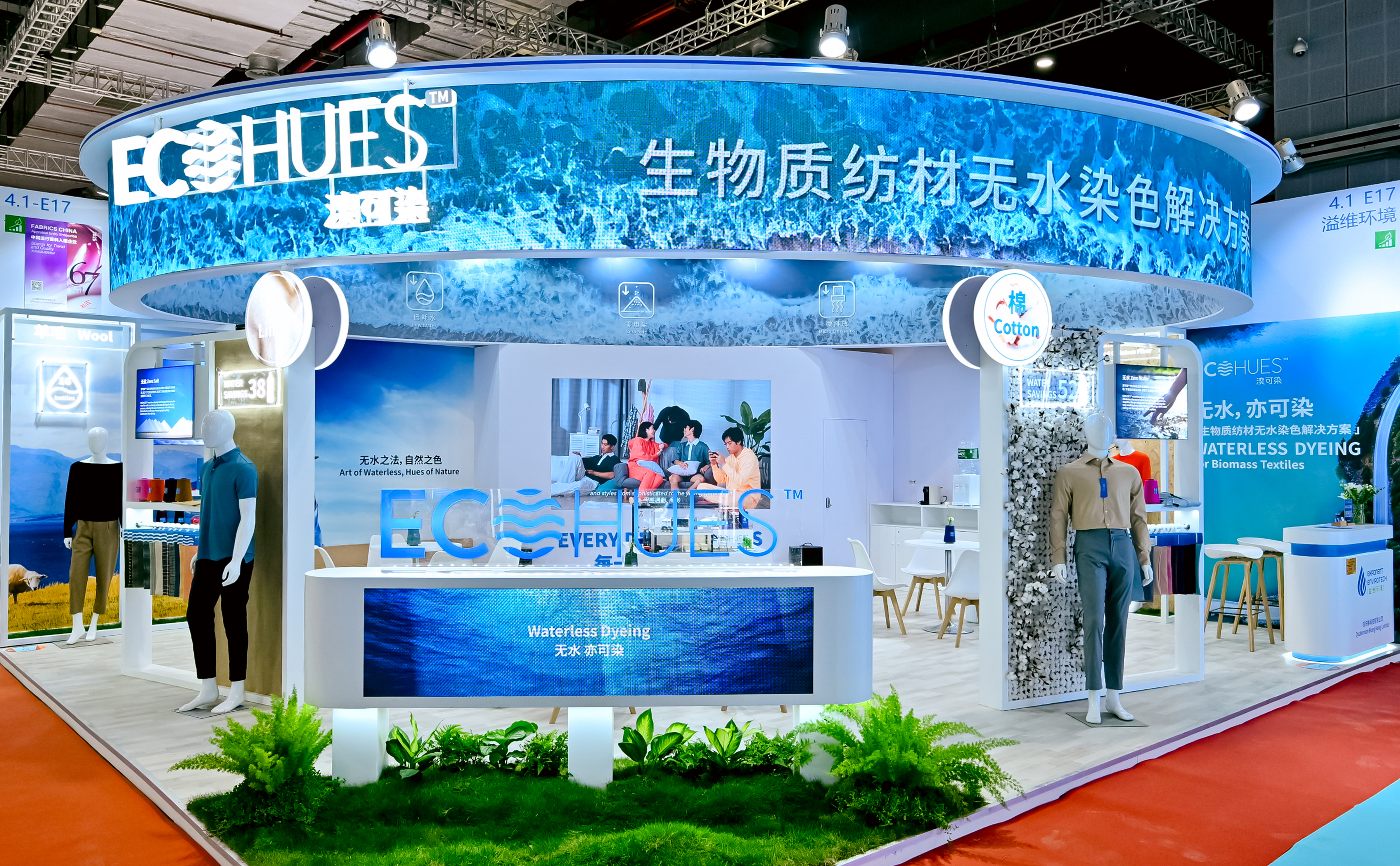 ECOHUES™ Waterless Dyeing Performs a Triple Play at 2025 intertextile